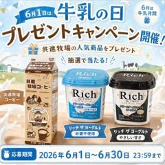6��1���ϵ������� �ץ쥼��ȥ����ڡ���γ���