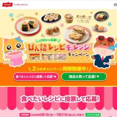 �˥å����Ӥ�ͥ쥷�ԥ����󥸥����ڡ���γ���