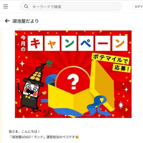 ������� �ݥƥޥ���򤿤�Ʊ��礷�褦���ξܺ�