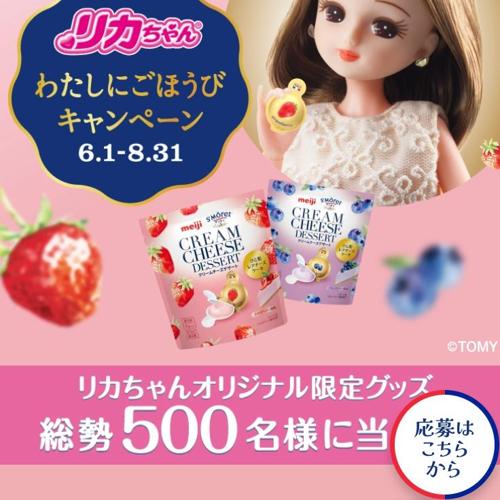 �ꥫ����� �錄���ˤ��ۤ��ӥ����ڡ���ξܺ�
