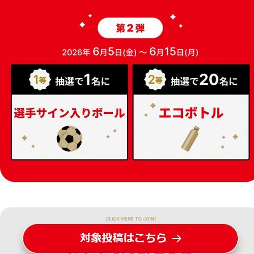 J�꡼�������륹������������åȥץ쥼��ȥ����ڡ���ξܺ�
