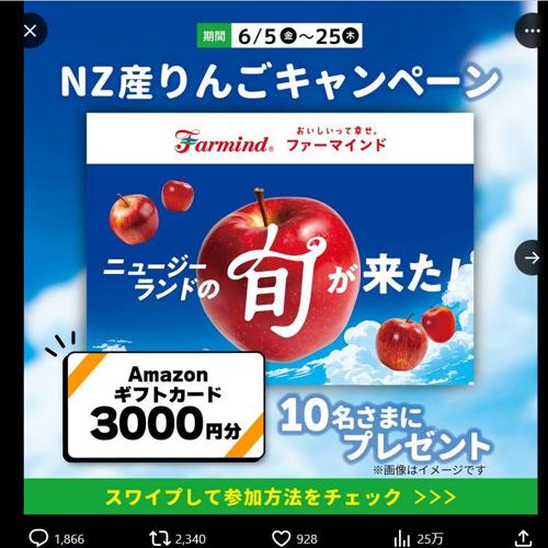 �˥塼�������ɻ���󤴥����ڡ���ξܺ�