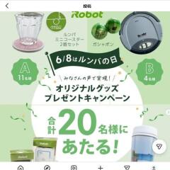 ���Ф��� ���ꥸ�ʥ륰�å��ץ쥼��ȥ����ڡ���γ���
