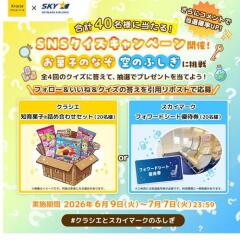 �ƻҤǤ��ä���˹ͤ��褦SNS����ܥ����ڡ���γ���