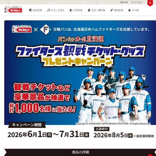 �ե�����������������åȡ����å��ץ쥼��ȥ����ڡ���ξܺ�
