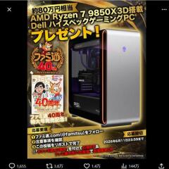 �ե�����40��ǯ�γ���