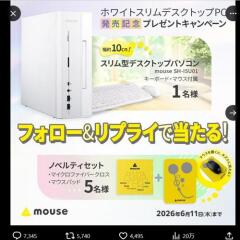 �ۥ磻�ȥ����ǥ����ȥå�PC ȯ�䵭ǰ�ץ쥼��ȥ����ڡ���γ���