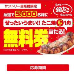 �����Ƥ�̵���������롪�����ڡ���γ���