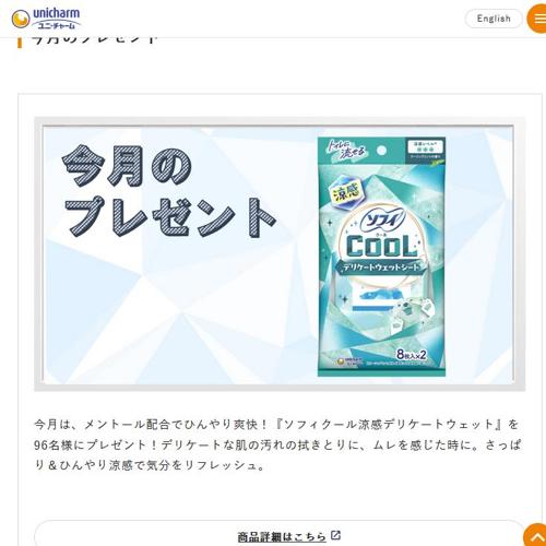 ���󤿤���祵���ӥ�����ץ쥼��Ȥξܺ�