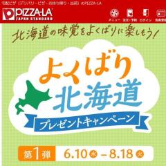 �褯�Ф��̳�ƻ�ץ쥼��ȥ����ڡ���γ���