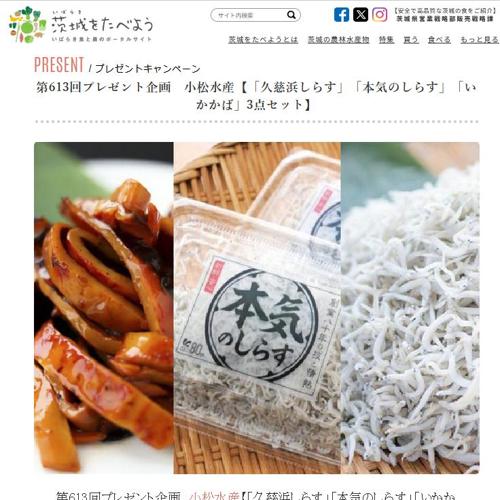 ���򤿤٤褦Ϣư�ץ쥼��ȴ��ξܺ�