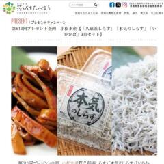 ���򤿤٤褦Ϣư�ץ쥼��ȴ��γ���