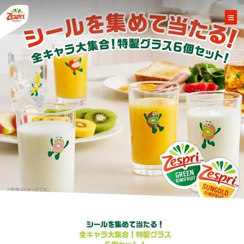 ������򽸤�������롪�ξܺ�