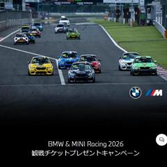 BMR 2026 ��������åȥץ쥼��ȥ����ڡ���γ���