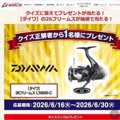 ���㥹�ƥ��󥰶���� 2026ǯ5��Υץ쥼��Ȥγ���