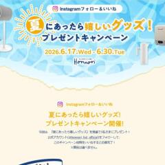 �Ƥˤ��ä���򤷤����å����ץ쥼��ȥ����ڡ���γ���