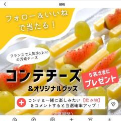 �ե������������ͤǥץ쥼��Ȥ������롪�γ���