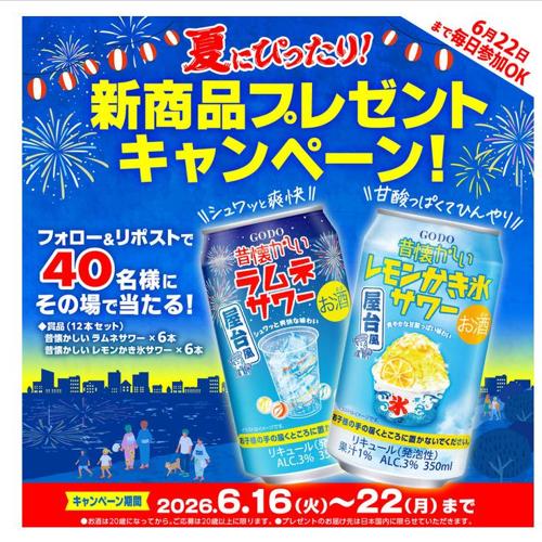 �ƤˤԤä��ꡪ�����ʥץ쥼��ȥ����ڡ���ξܺ�