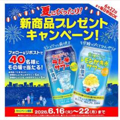 �ƤˤԤä��ꡪ�����ʥץ쥼��ȥ����ڡ���γ���