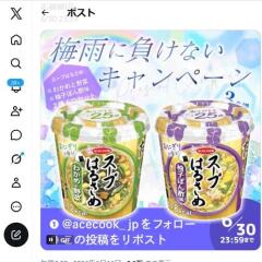 �߱����餱�ʤ������ڡ���γ���