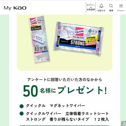 網戸掃除みんなどうしてる?の詳細