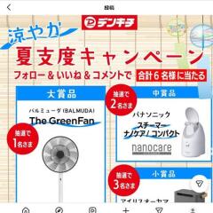 �ä䤫�ƻ��٥����ڡ���γ���
