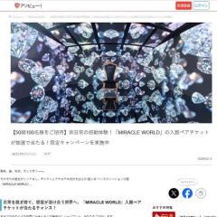 �����������롪���ꥭ���ڡ���γ���