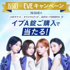IS��SUE��EVE�����ڡ���γ���