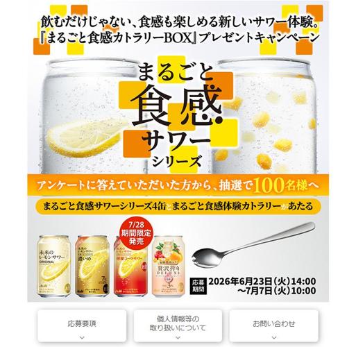 �֤ޤ뤴�ȿ������ȥ�꡼BOX�ץץ쥼��ȥ����ڡ���ξܺ�