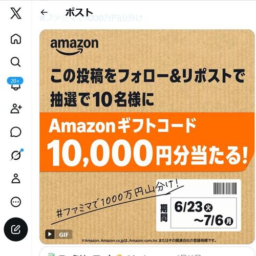 10,000��ʬ�����������󥹡������ξܺ�