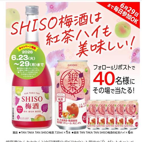 SHISO�߼�Ϲ���ϥ�����̣�������ץ쥼��ȥ����ڡ���ξܺ�