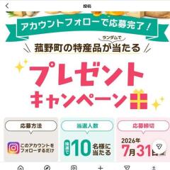 ���󥹥�����೫�ߵ�ǰ�ץ쥼��ȥ����ڡ���γ���