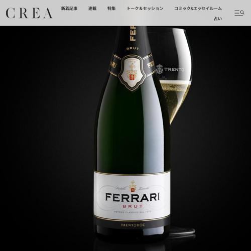 CREA �ץ쥼��Ȥξܺ�