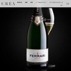 CREA �ץ쥼��Ȥγ���