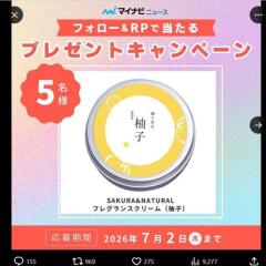 �ޥ��ʥӥ˥塼������X�ե�������RP�����ڡ���γ���