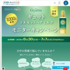 Gyutto��˥��������ڡ���γ���