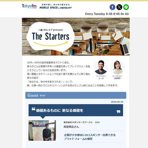 三協フロンテア presents The Starters(ザ スターターズ) - TOKYO FM 80.0MHzの詳細