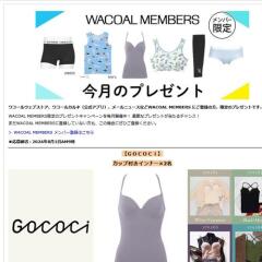 My Wacoal ���С�����ץ쥼��Ȥγ���