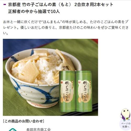 ���礦����̱����� ���������ץ쥼��Ȥξܺ�