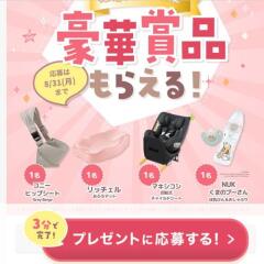 ǥ�ؤ��󡦥ޥޱ��祭���ڡ���γ���