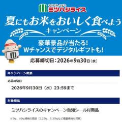 �Ƥˤ⤪�Ƥ򤪤��������٤褦�����ڡ���γ���