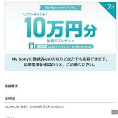 My Sony�����ڡ���γ���