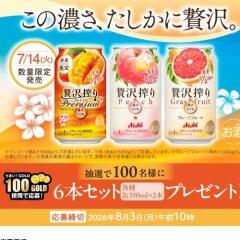 AsahiPark �ץ쥼��ȥ����ڡ���γ���