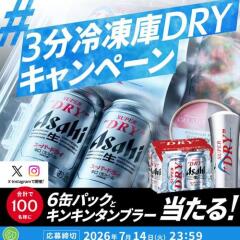 ��3ʬ�����DRY�����ڡ���γ���