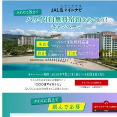 �ϥ磻3��̵������򤢤Ƥ褦�������ڡ���γ���