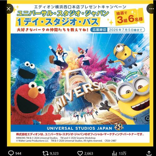 ���ǥ�������������Ź �ץ쥼��ȥ����ڡ���ξܺ�