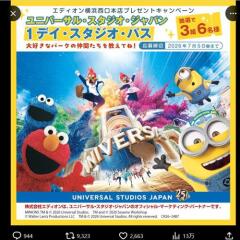 ���ǥ�������������Ź �ץ쥼��ȥ����ڡ���γ���