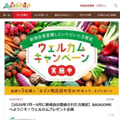 ��KAGOME�ؤ褦�����������륫��ץ쥼��ȴ��γ���