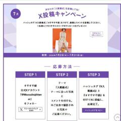 X(��Twitter)��ƥ����ڡ���γ���