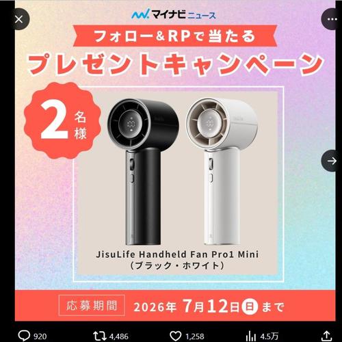 �ޥ��ʥӥ˥塼������X�ե�������RP�����ڡ���ξܺ�